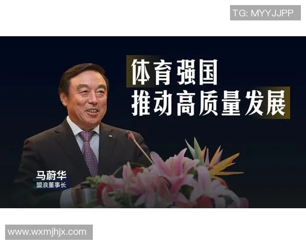 体育管理创新模式研究与实践探索：推动体育产业高质量发展的路径分析