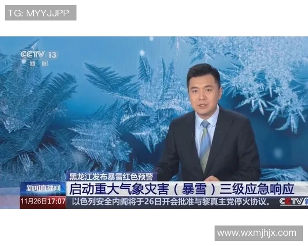 新闻直播全景式呈现重大事件 实时更新助力公众掌握第一手资讯