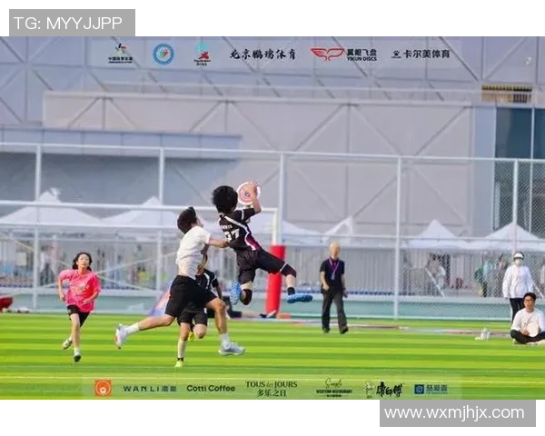 上海飞盘队在极限运动联赛中的默契配合与战术分析