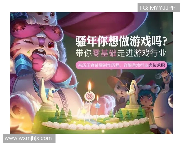 王者荣耀战术解析：IG战队如何构建高效控制体系与团队协作