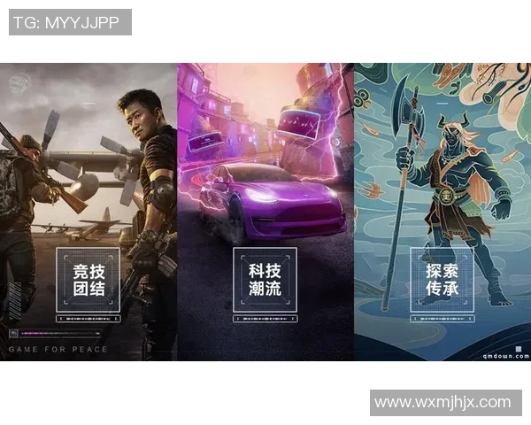 热议和平精英V5版本意识变革带来的游戏体验与策略创新探讨 热议和平精英V5版本意识变革带来的游戏体验与策略创新探讨