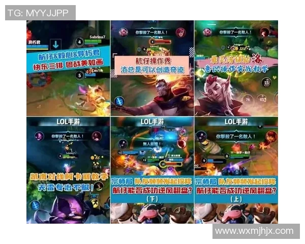 科学英雄联盟中的灵活性训练方法探索与实践分享