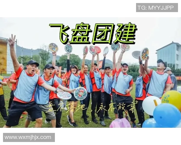 飞盘团队协作新榜单发布杭州飞盘队强势夺冠引关注