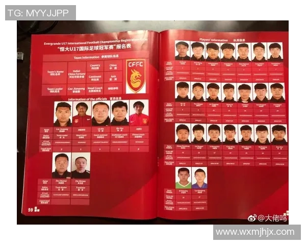 广州足球队在杯赛中的比赛经验与表现分析与点评