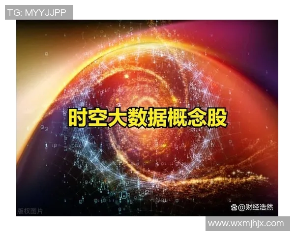 足球大数据分析揭示的进球概率时空规律