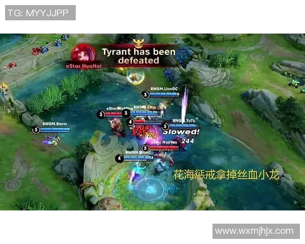 RNG在世界冠军杯中的意识表现分析与战术解读 RNG在世界冠军杯中的意识表现分析与战术解读