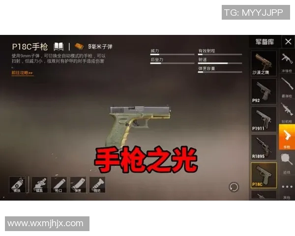 和平精英技术排行榜揭晓TES战队荣登第二名引发热议