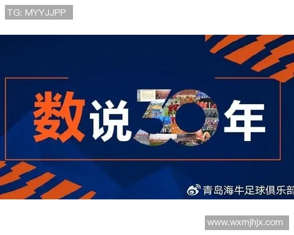 成都足球队荣登足球节奏排行榜第四名引发热议