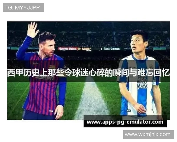 2010年足球盛宴回顾：那些闪耀的明星与难忘瞬间