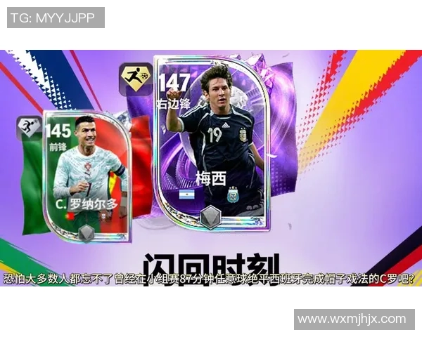 全球最强进球足球明星排行榜揭晓谁将登顶荣耀之巅 全球最强进球足球明星排行榜揭晓谁将登顶荣耀之巅
