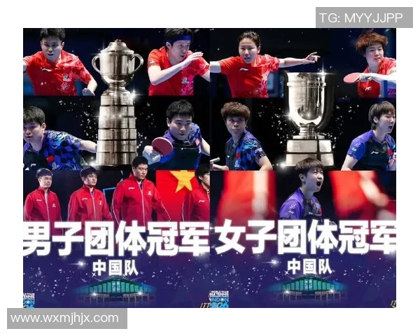 北京乒乓球队在世锦赛中的耐力表现分析与启示